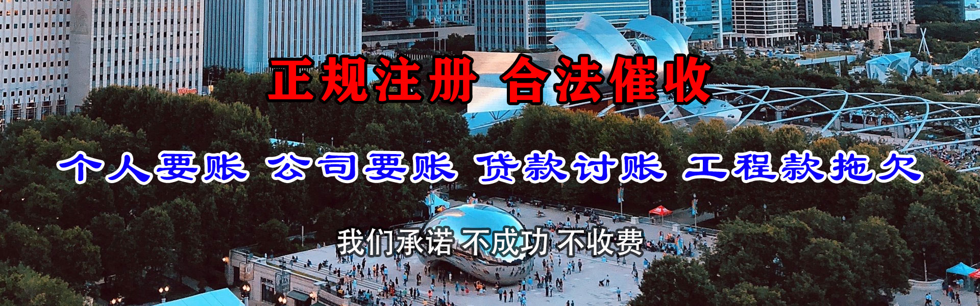 建湖收债公司